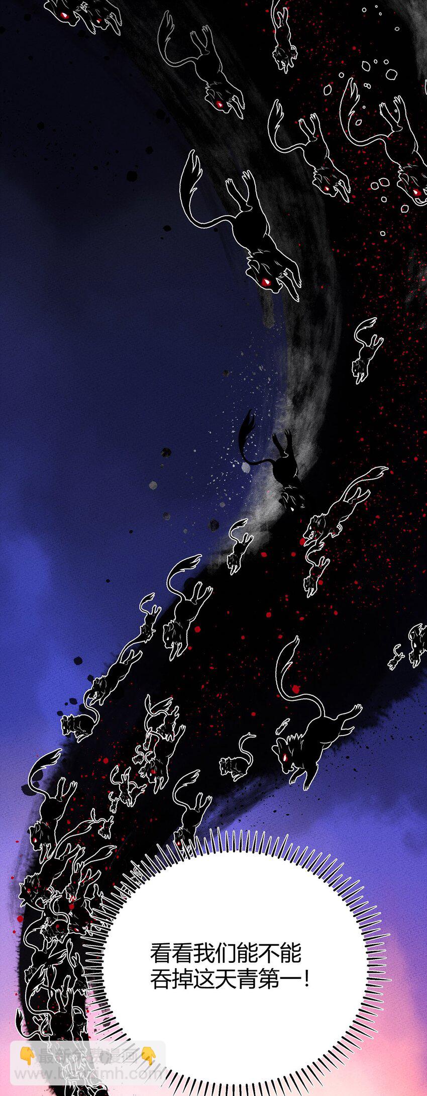 192 吞噬天青第一-第201话