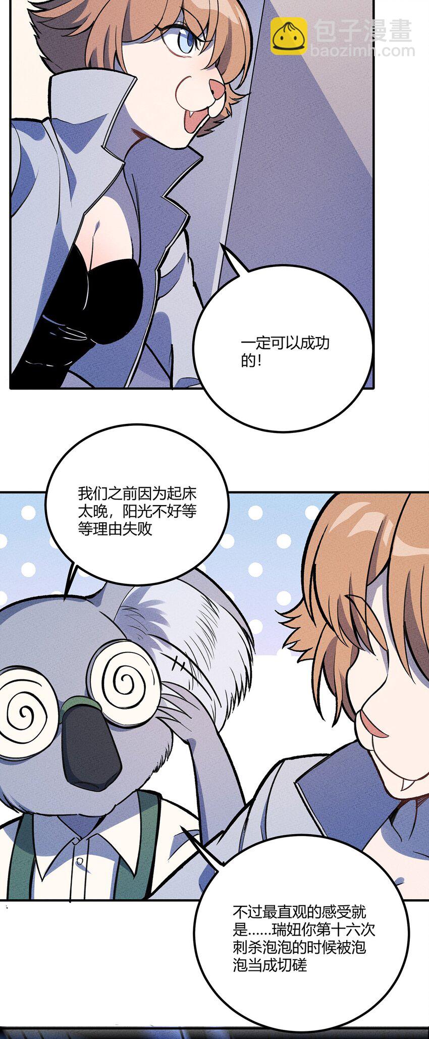 192 吞噬天青第一-第201话