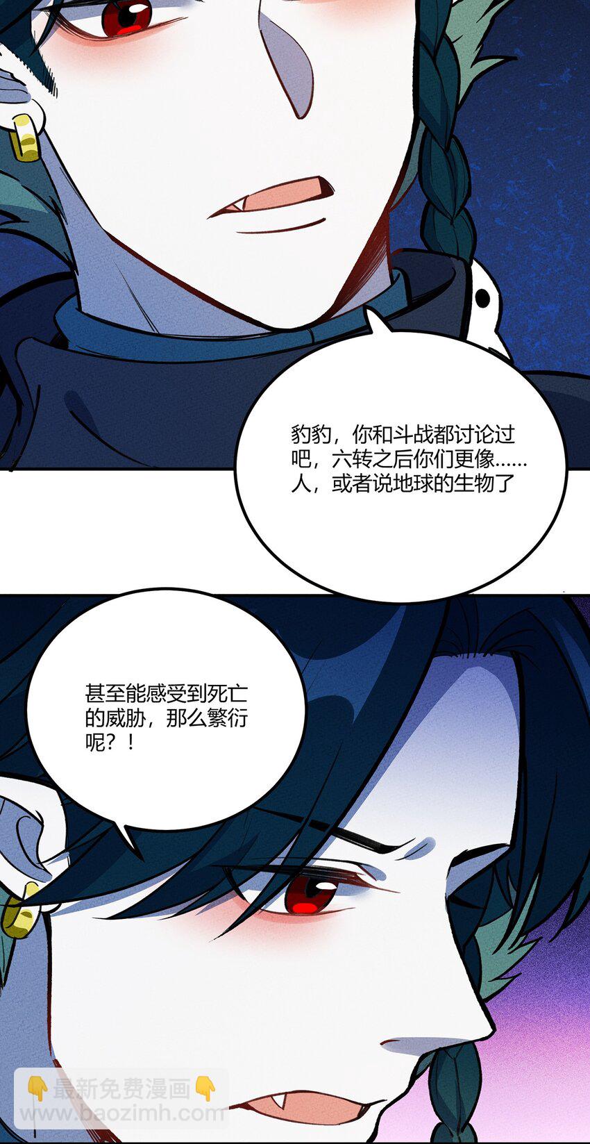 194 生与死的意义-第203话