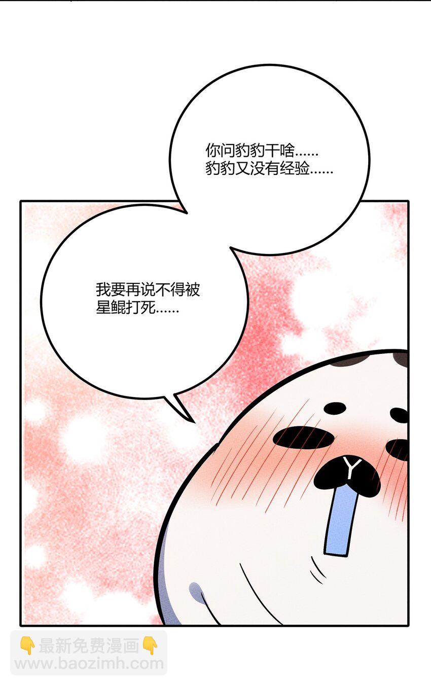 194 生与死的意义-第203话