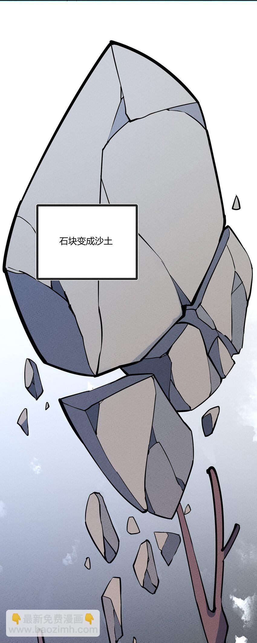 194 生与死的意义-第203话