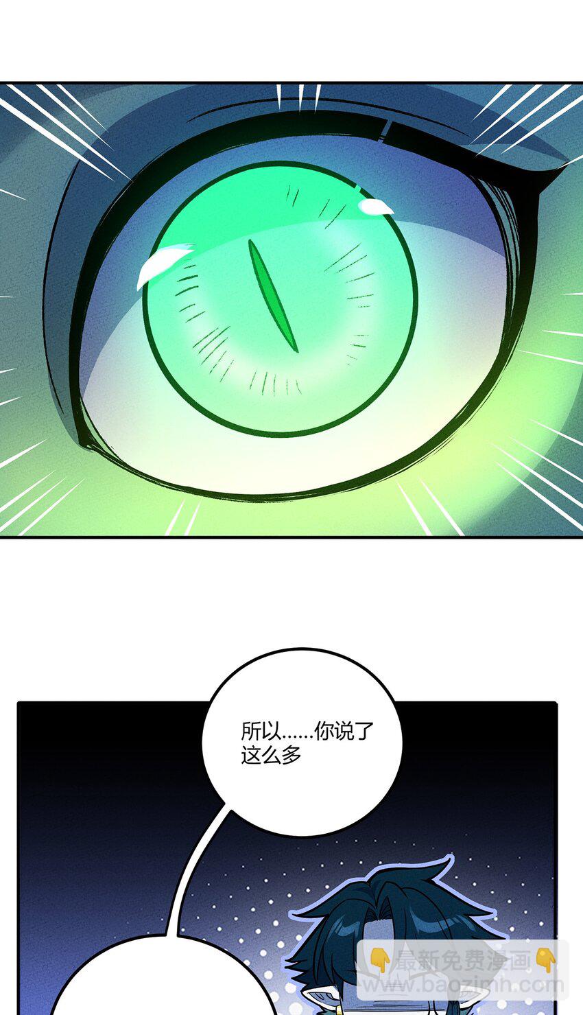 194 生与死的意义-第203话