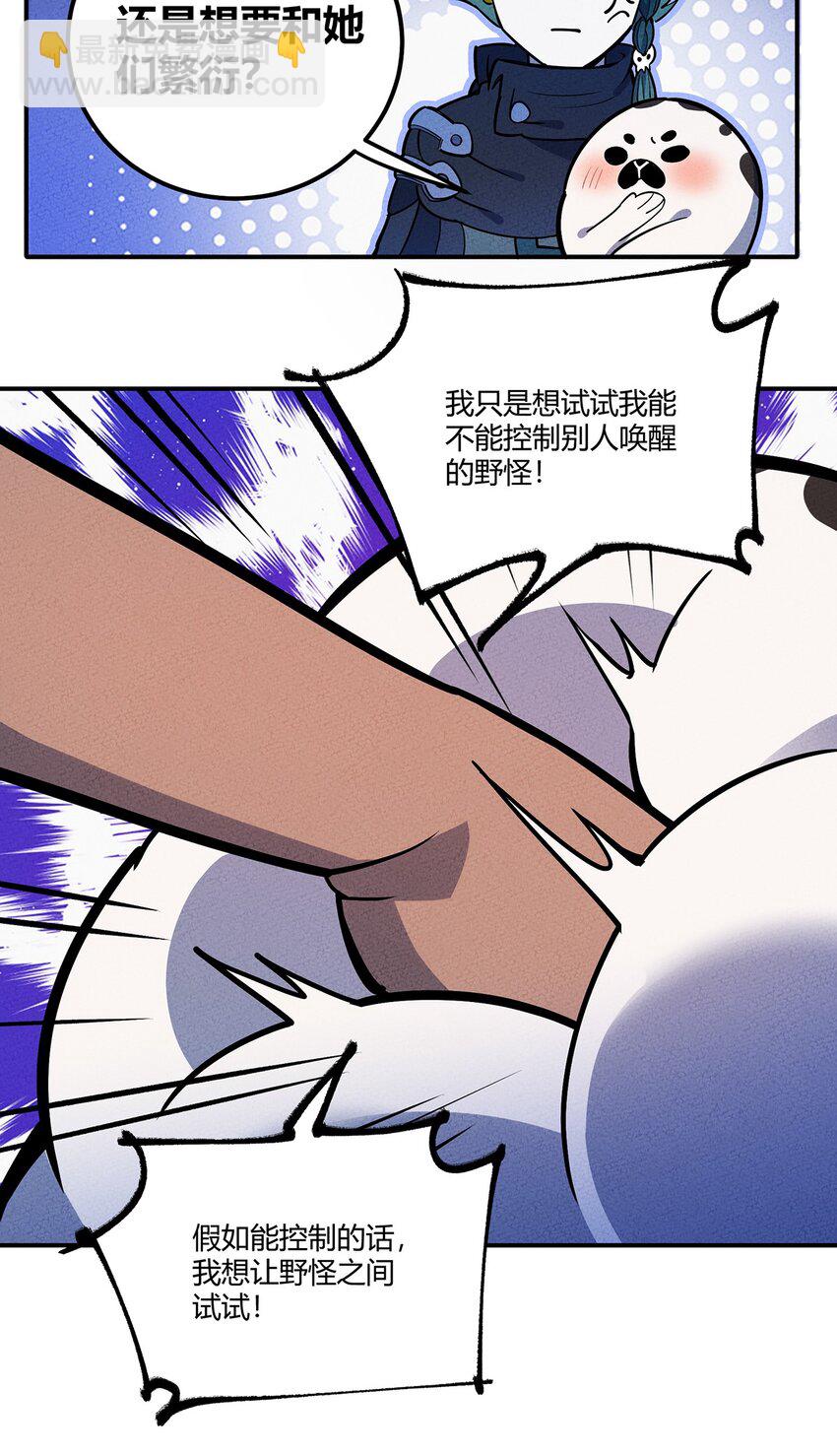 194 生与死的意义-第203话