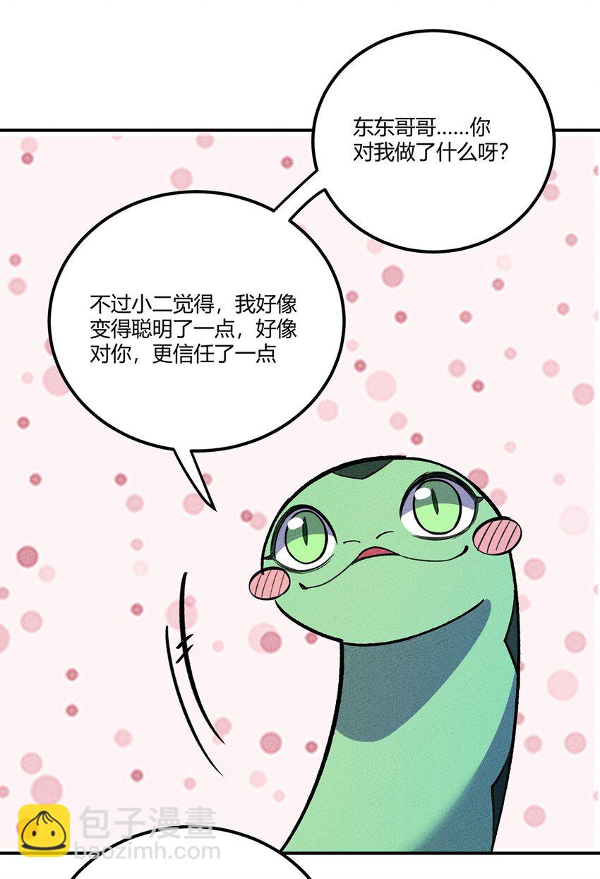 194 生与死的意义-第203话