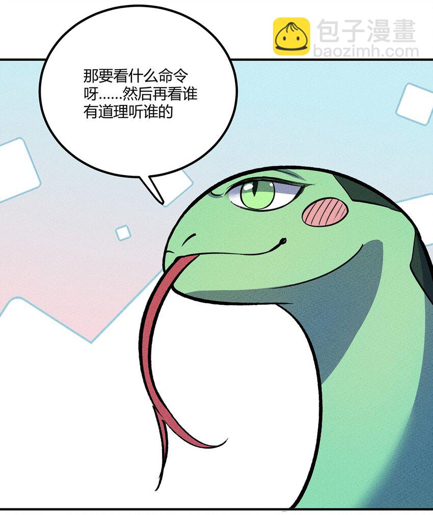 194 生与死的意义-第203话