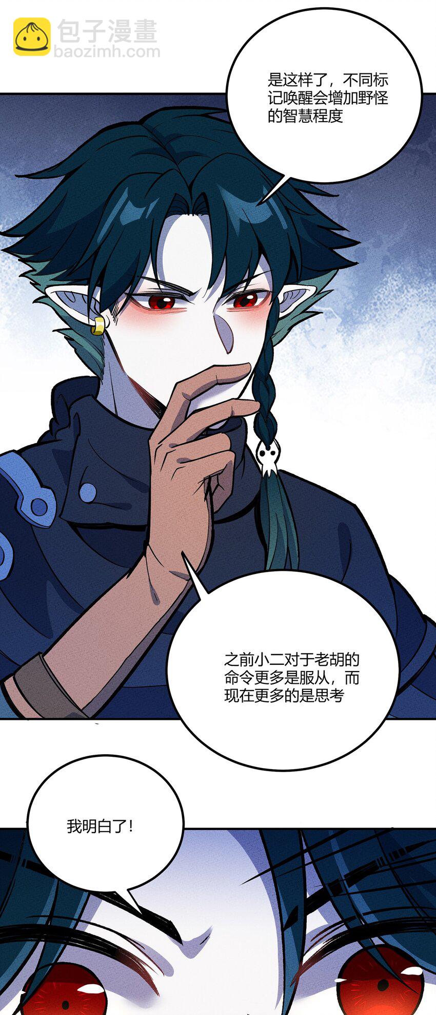 194 生与死的意义-第203话