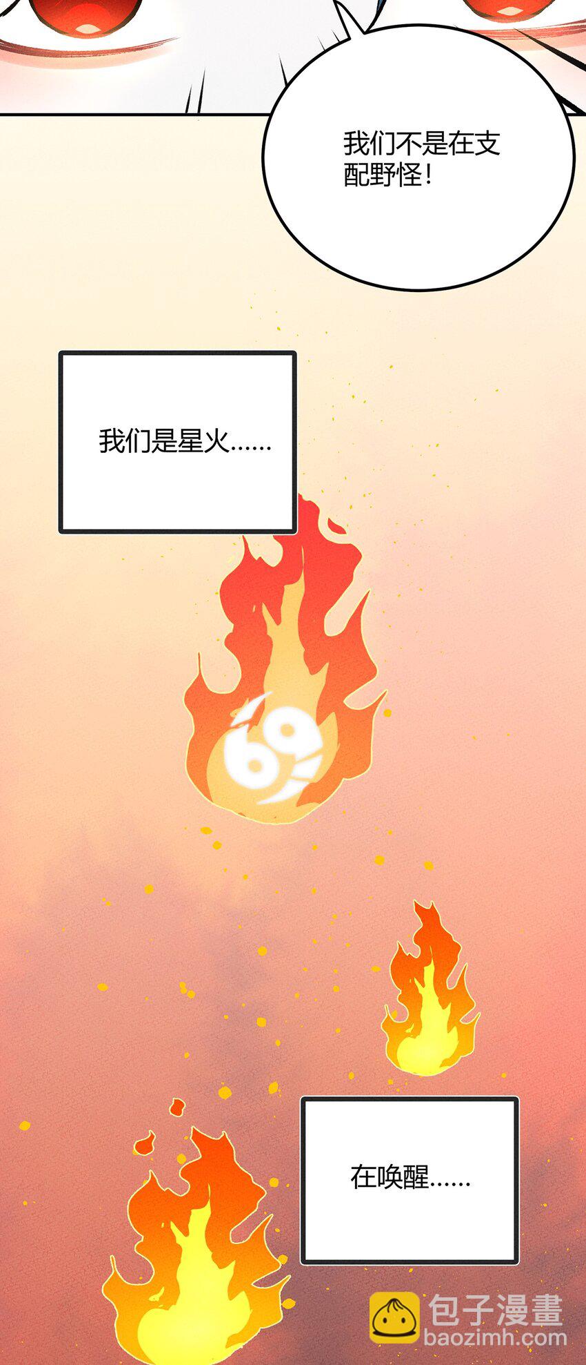 194 生与死的意义-第203话