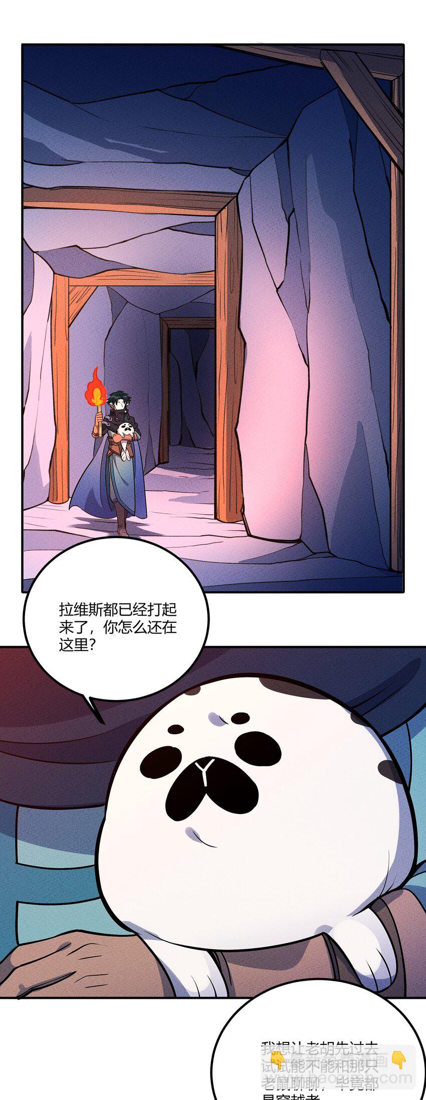 194 生与死的意义-第203话