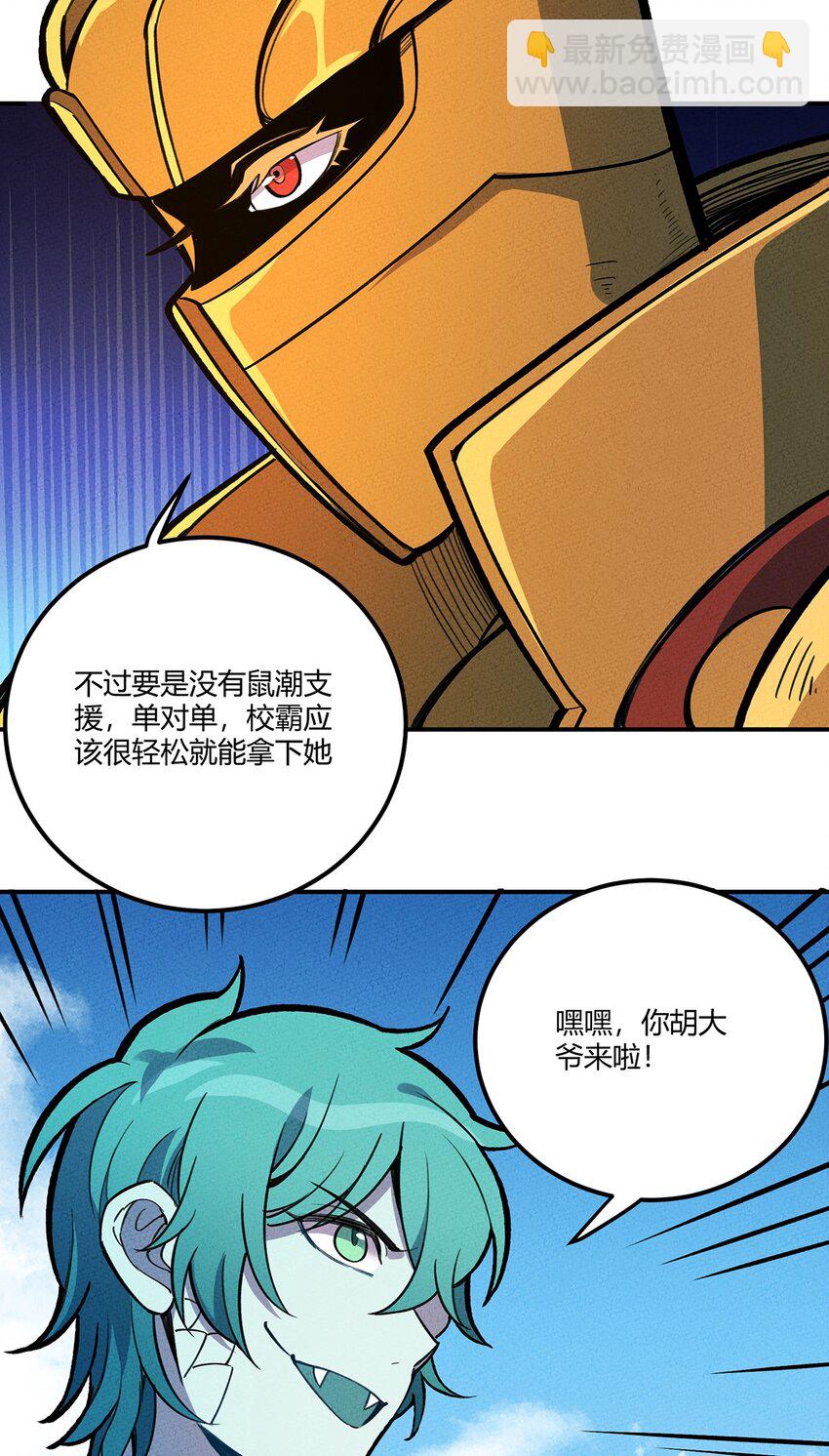 194 生与死的意义-第203话