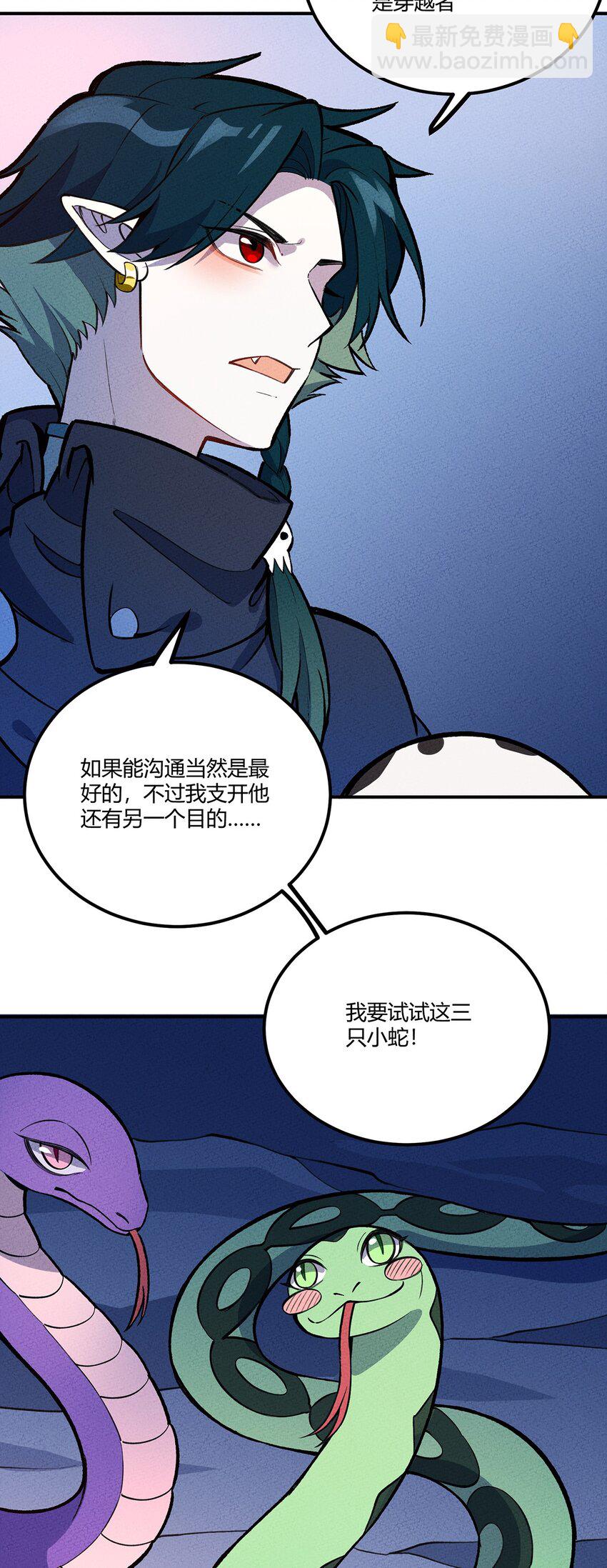 194 生与死的意义-第203话
