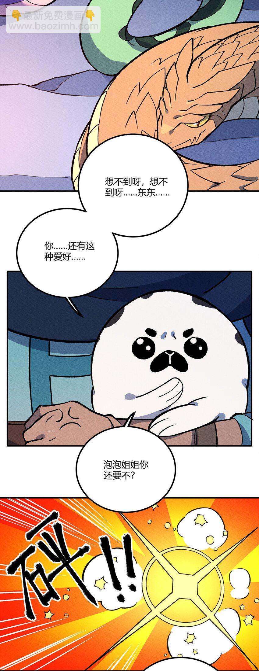 194 生与死的意义-第203话