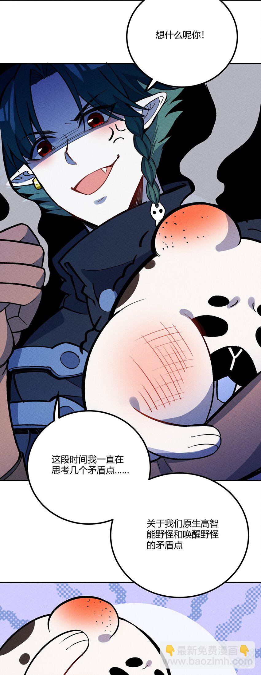 194 生与死的意义-第203话