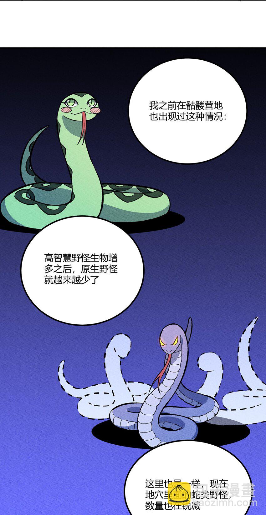 194 生与死的意义-第203话