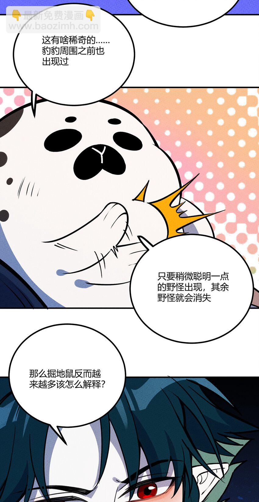 194 生与死的意义-第203话