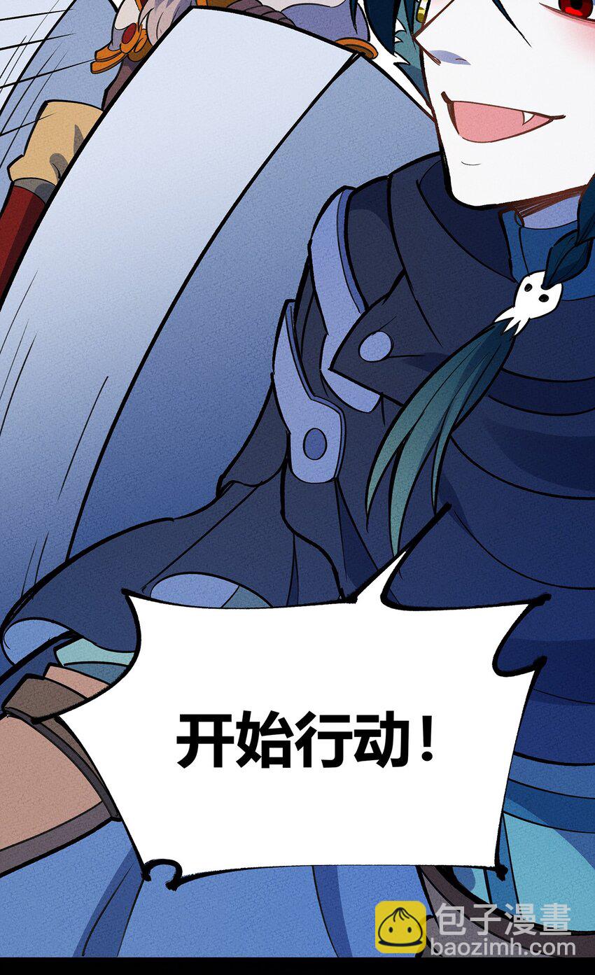 196 我就是妇女野怪之友！-第205话