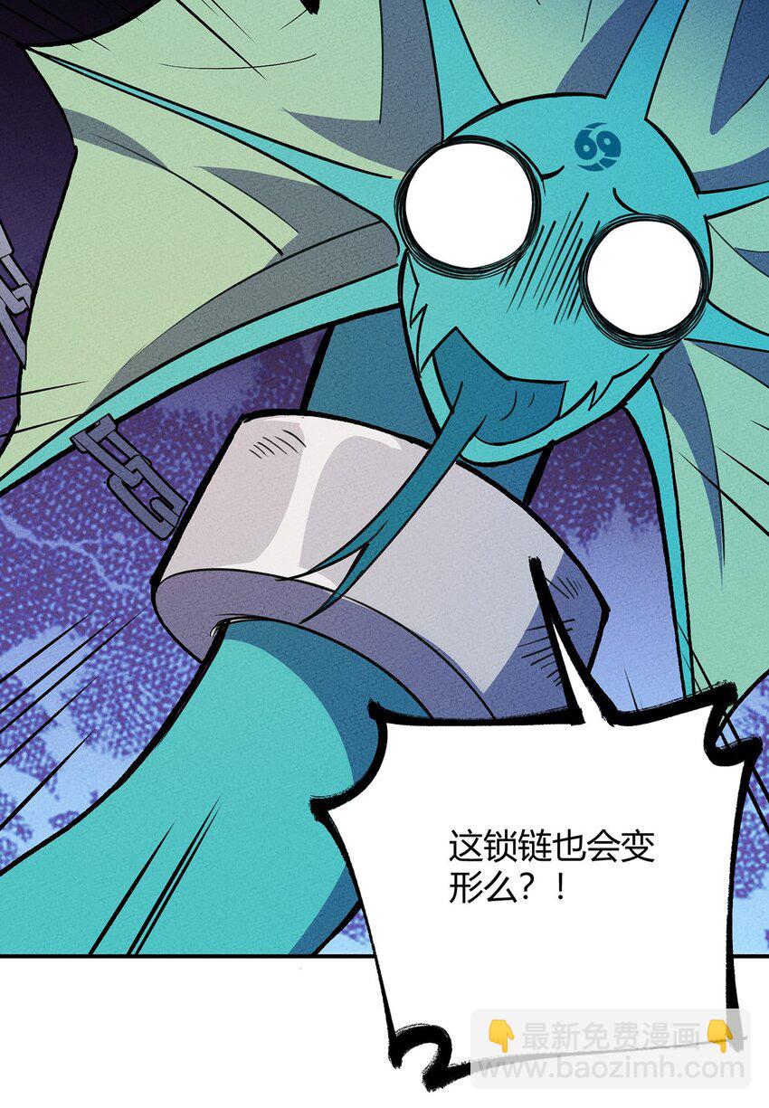 196 我就是妇女野怪之友！-第205话