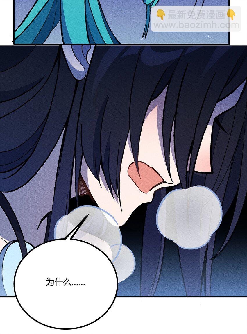 196 我就是妇女野怪之友！-第205话