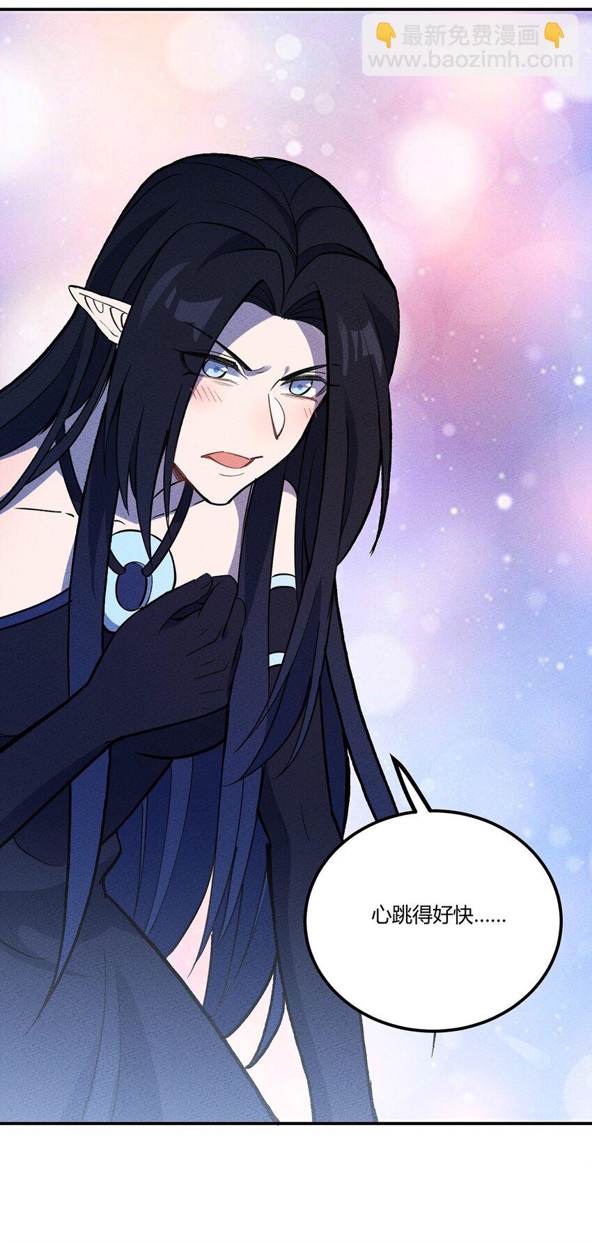 196 我就是妇女野怪之友！-第205话