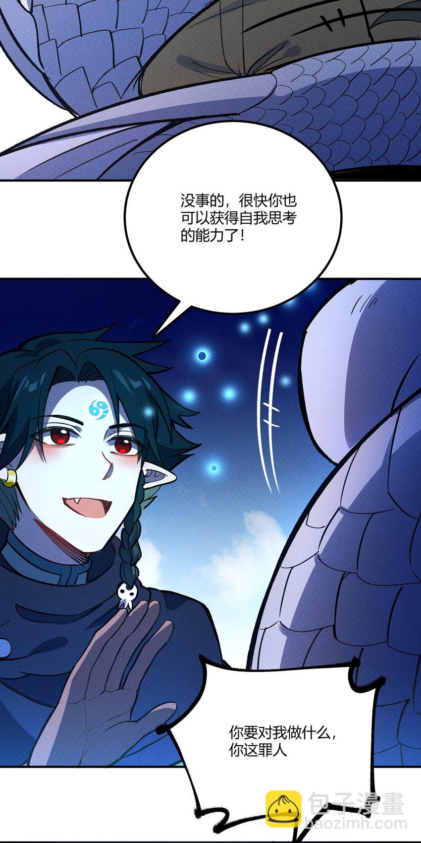 198 豹豹&hellip;&hellip;没了？-第207话