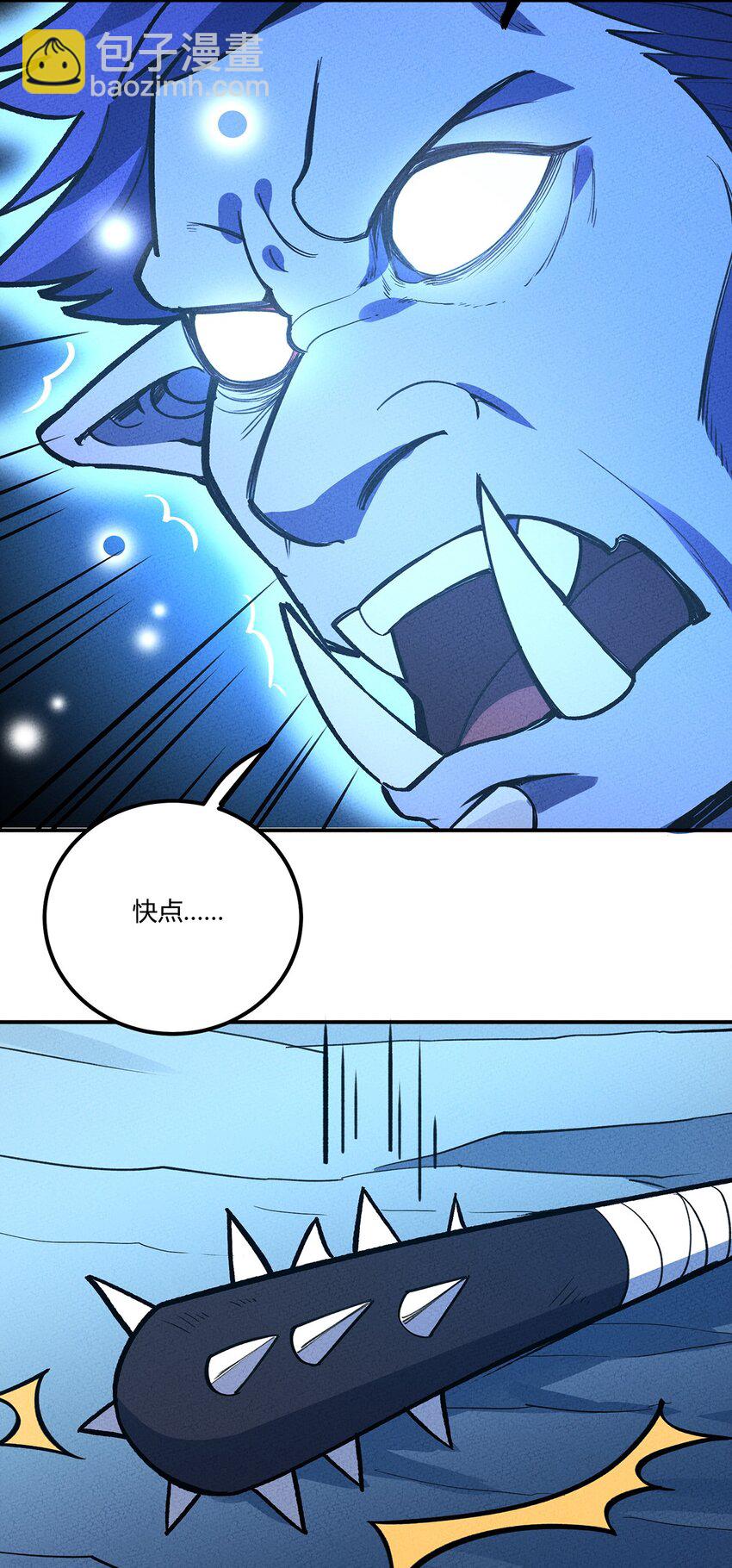 198 豹豹&hellip;&hellip;没了？-第207话