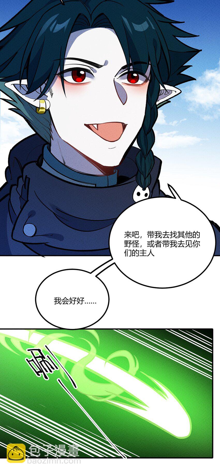 198 豹豹&hellip;&hellip;没了？-第207话