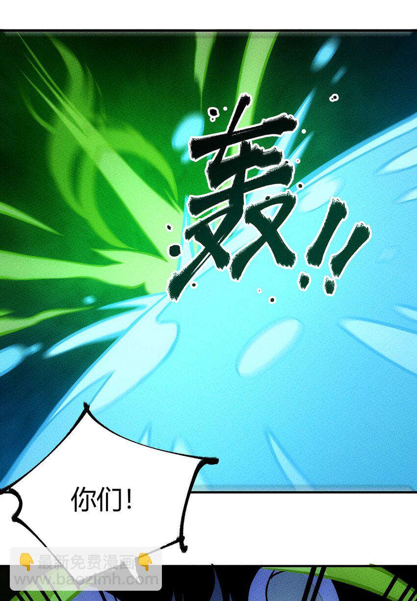 198 豹豹&hellip;&hellip;没了？-第207话