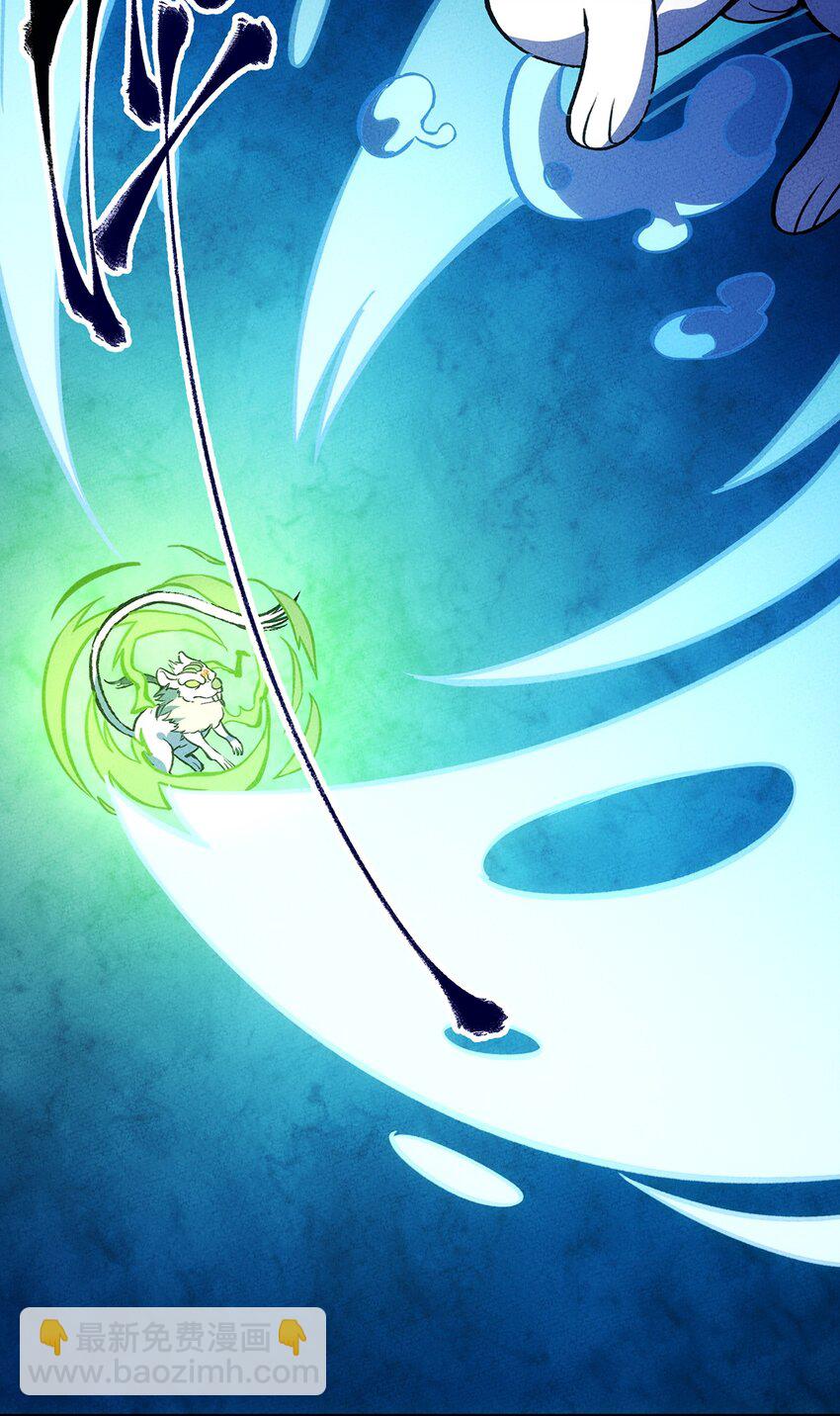 198 豹豹&hellip;&hellip;没了？-第207话