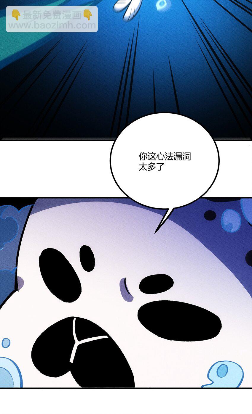 198 豹豹&hellip;&hellip;没了？-第207话
