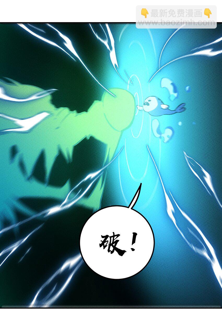 198 豹豹&hellip;&hellip;没了？-第207话
