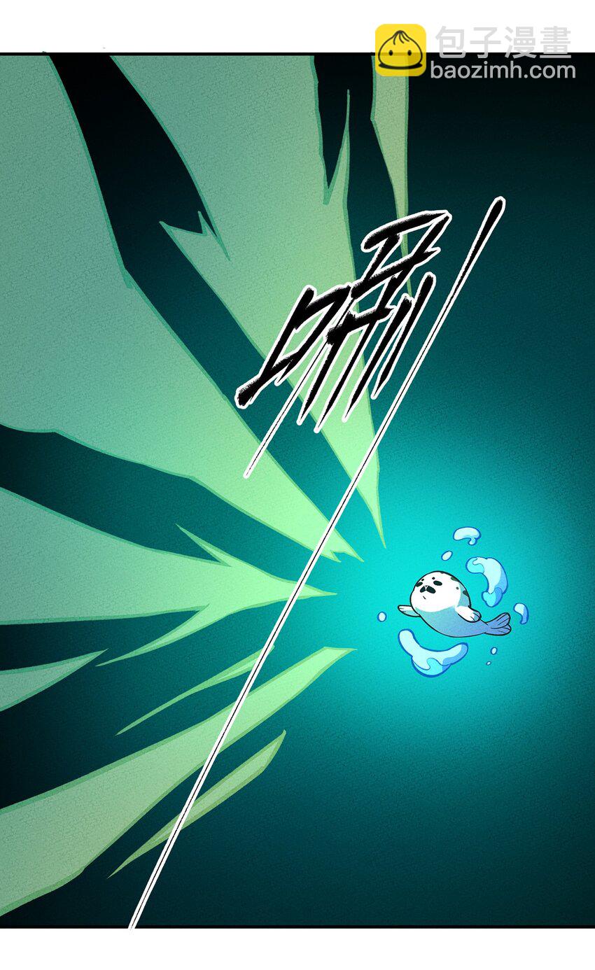 198 豹豹&hellip;&hellip;没了？-第207话