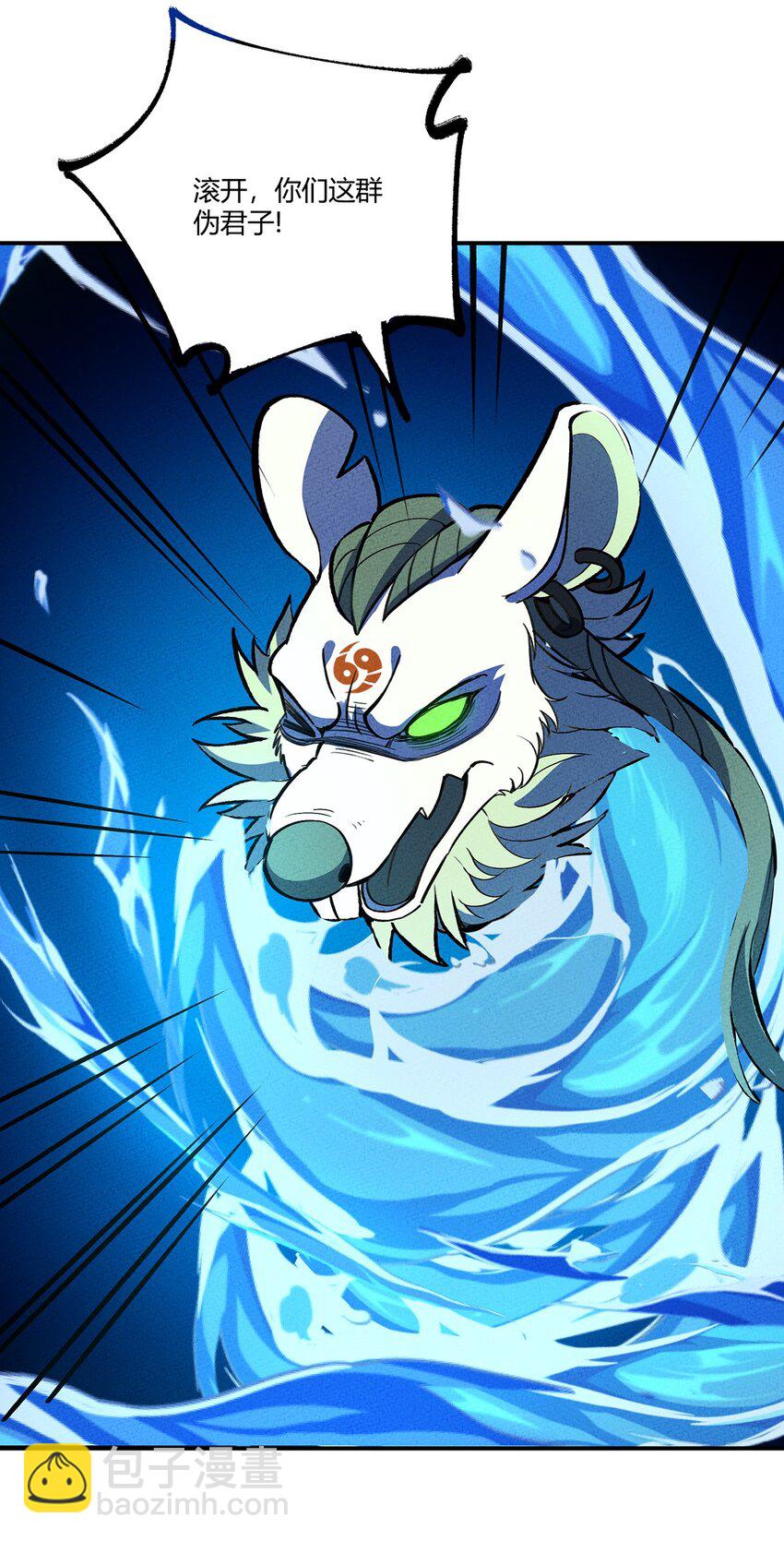 198 豹豹&hellip;&hellip;没了？-第207话