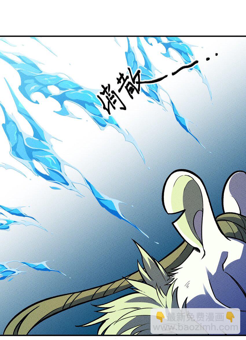 198 豹豹&hellip;&hellip;没了？-第207话