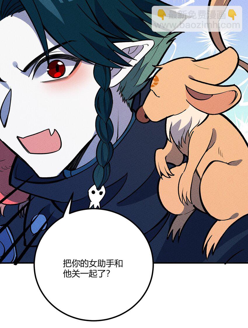 200 儿女双全的东东-第209话