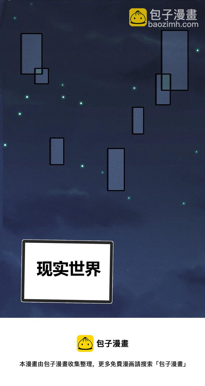 200 儿女双全的东东-第209话
