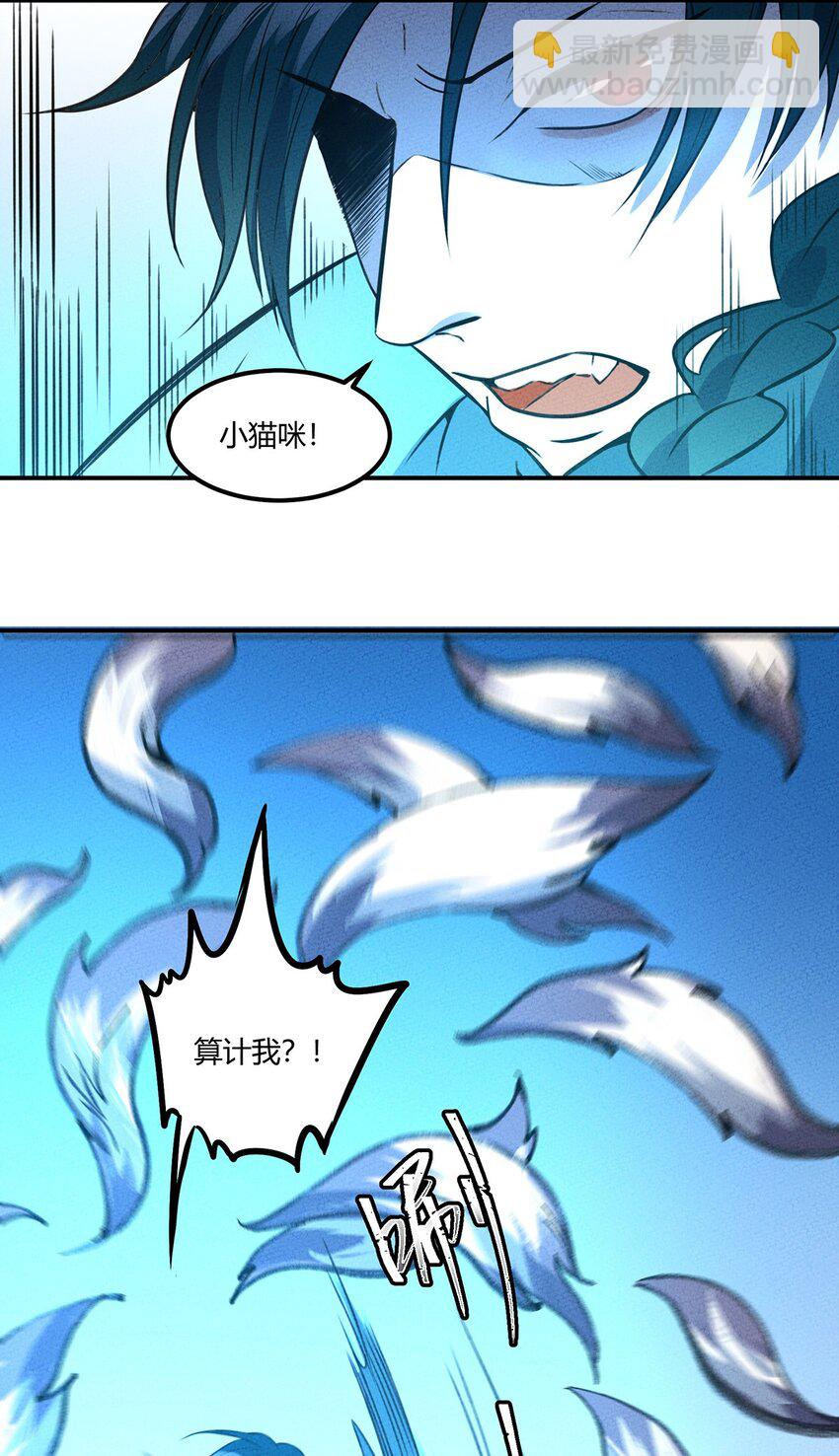020 第一阶段的结束-第21话