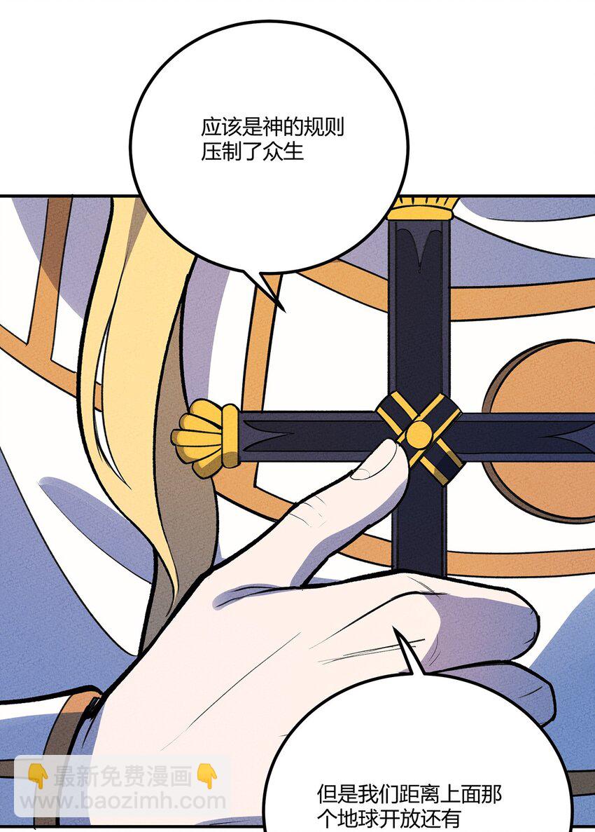 202 利益的权衡-第211话