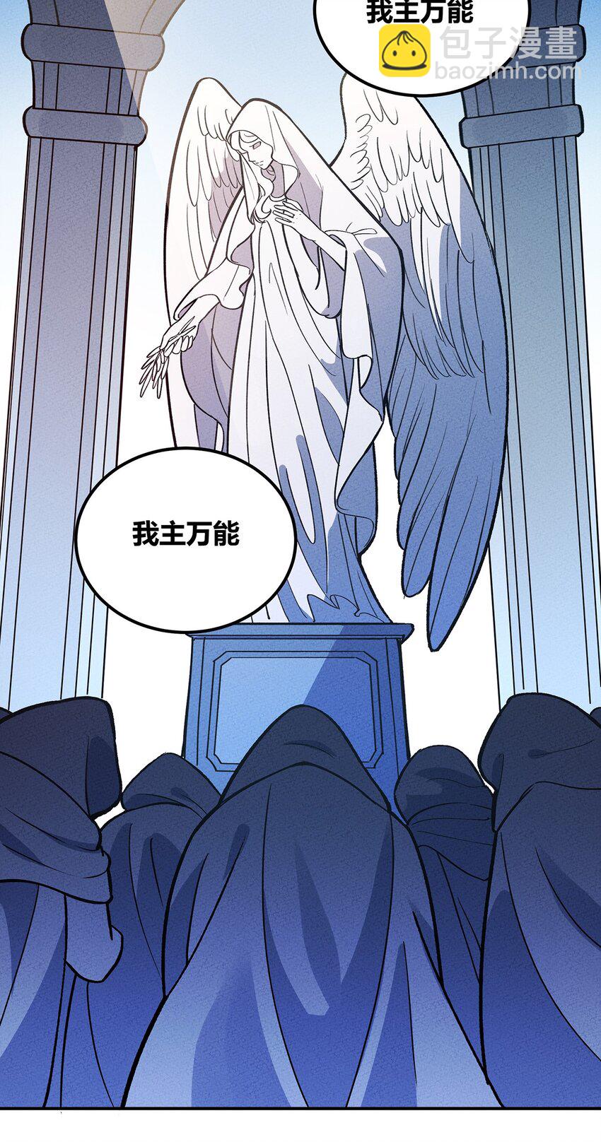 202 利益的权衡-第211话