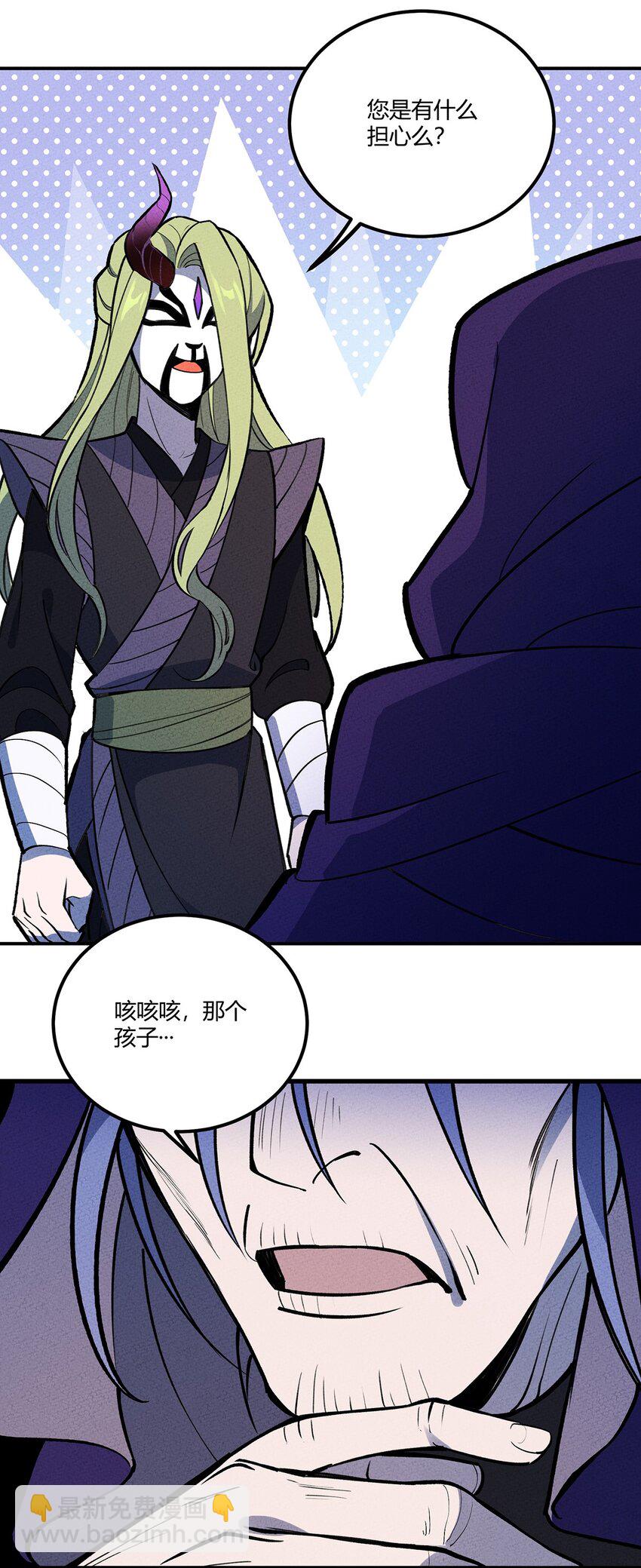 202 利益的权衡-第211话