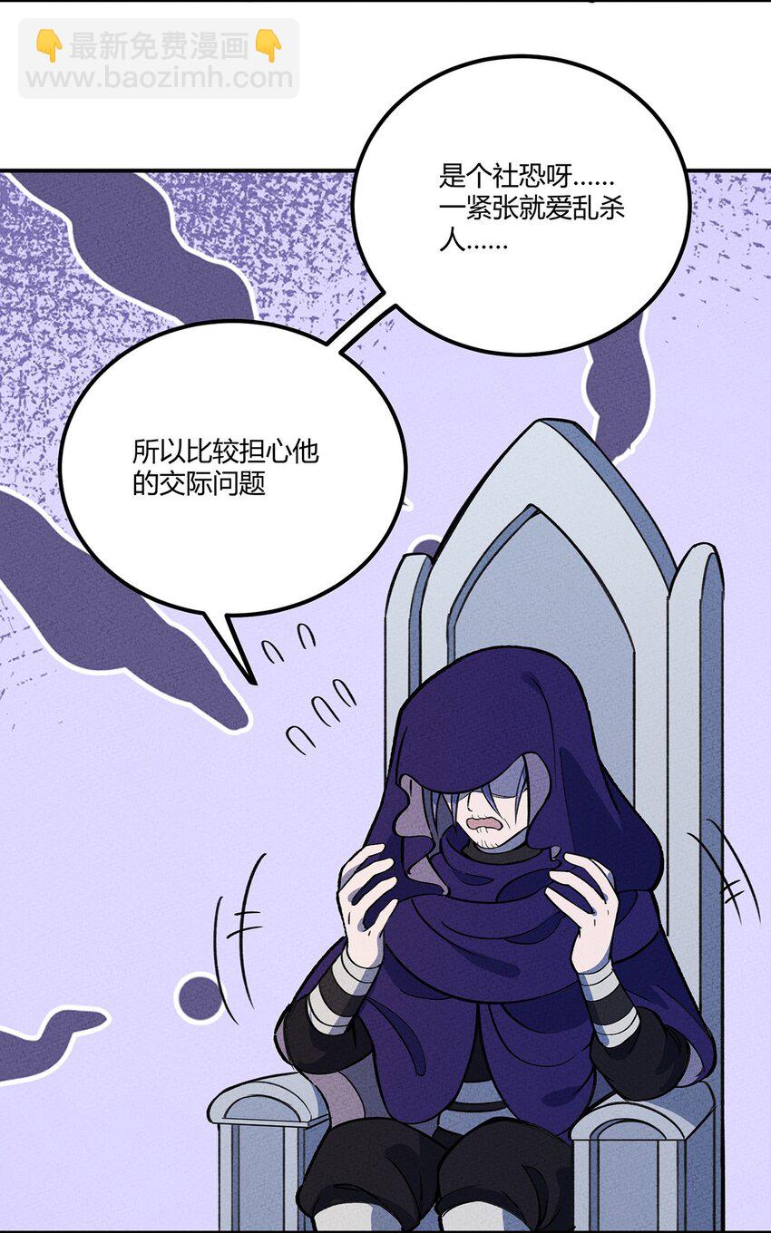 202 利益的权衡-第211话