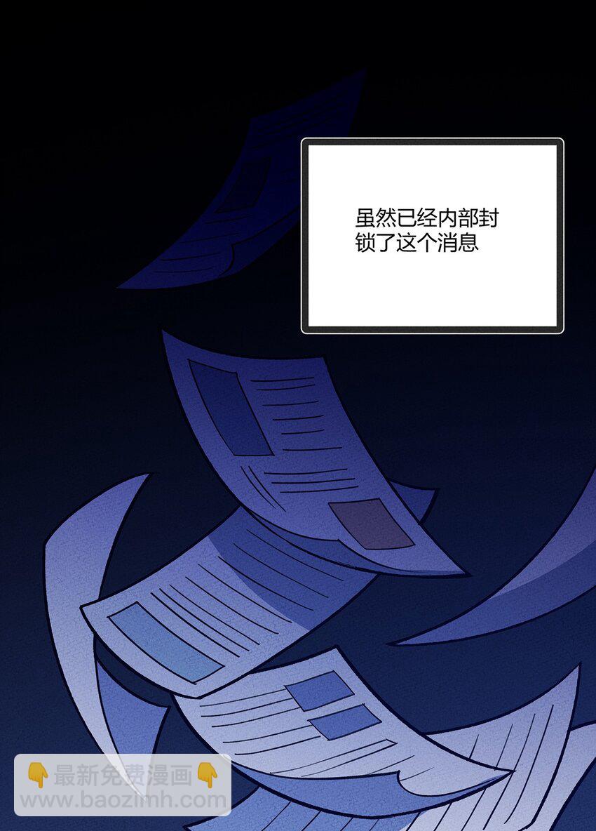 202 利益的权衡-第211话