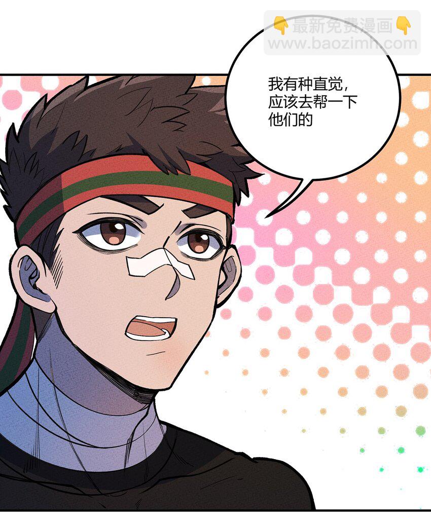 202 利益的权衡-第211话