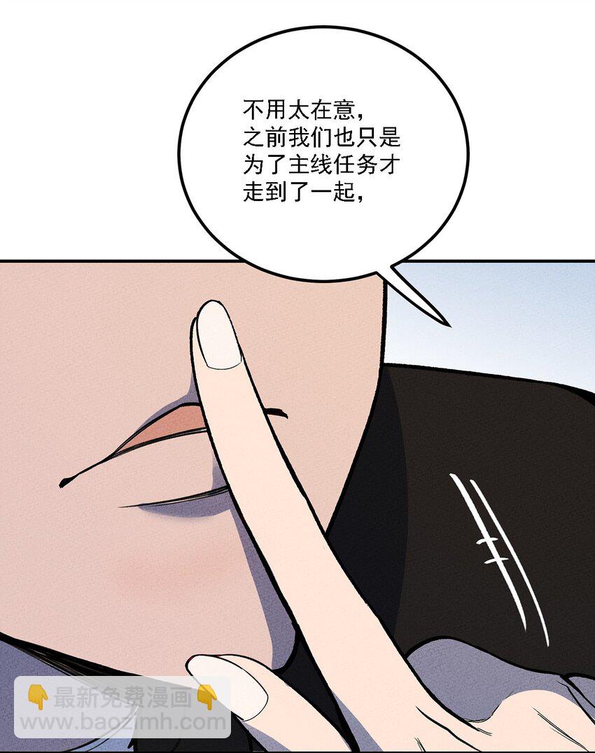 202 利益的权衡-第211话