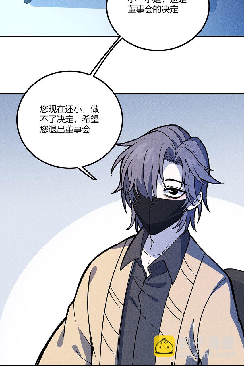 202 利益的权衡-第211话