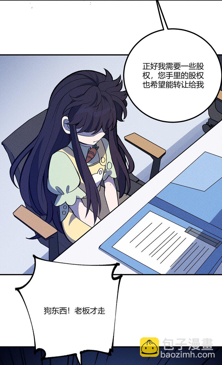 202 利益的权衡-第211话