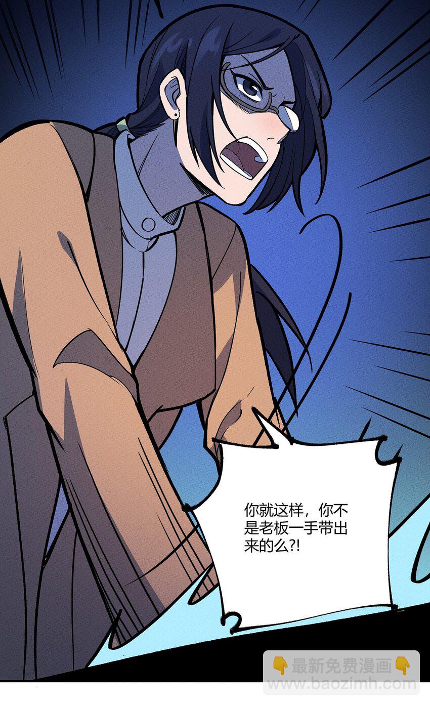 202 利益的权衡-第211话