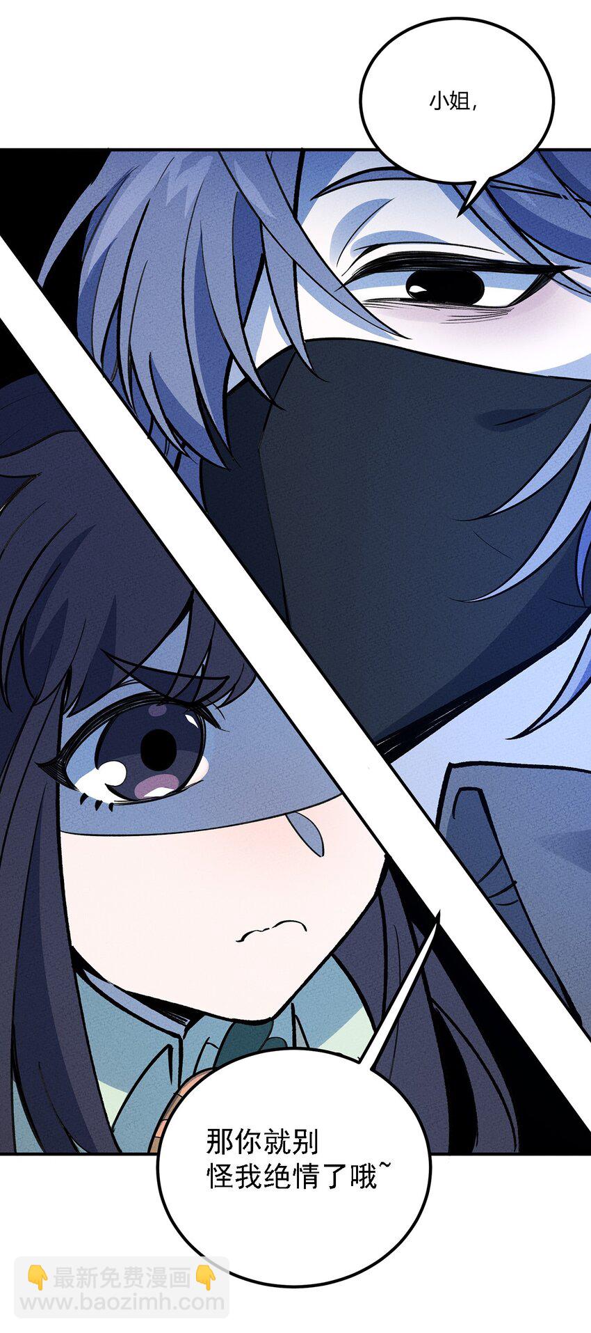 202 利益的权衡-第211话