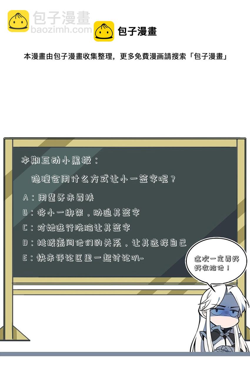 202 利益的权衡-第211话