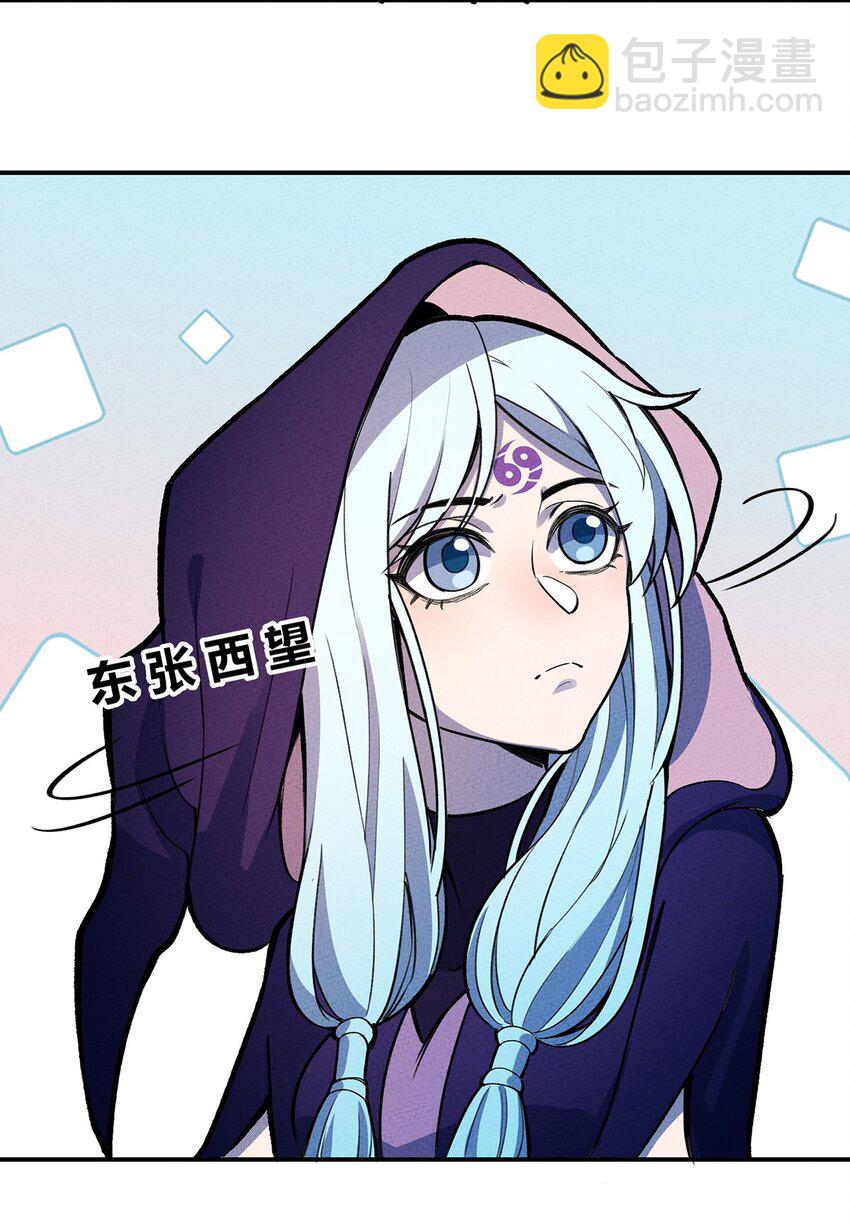204 泡泡也想有点用-第213话