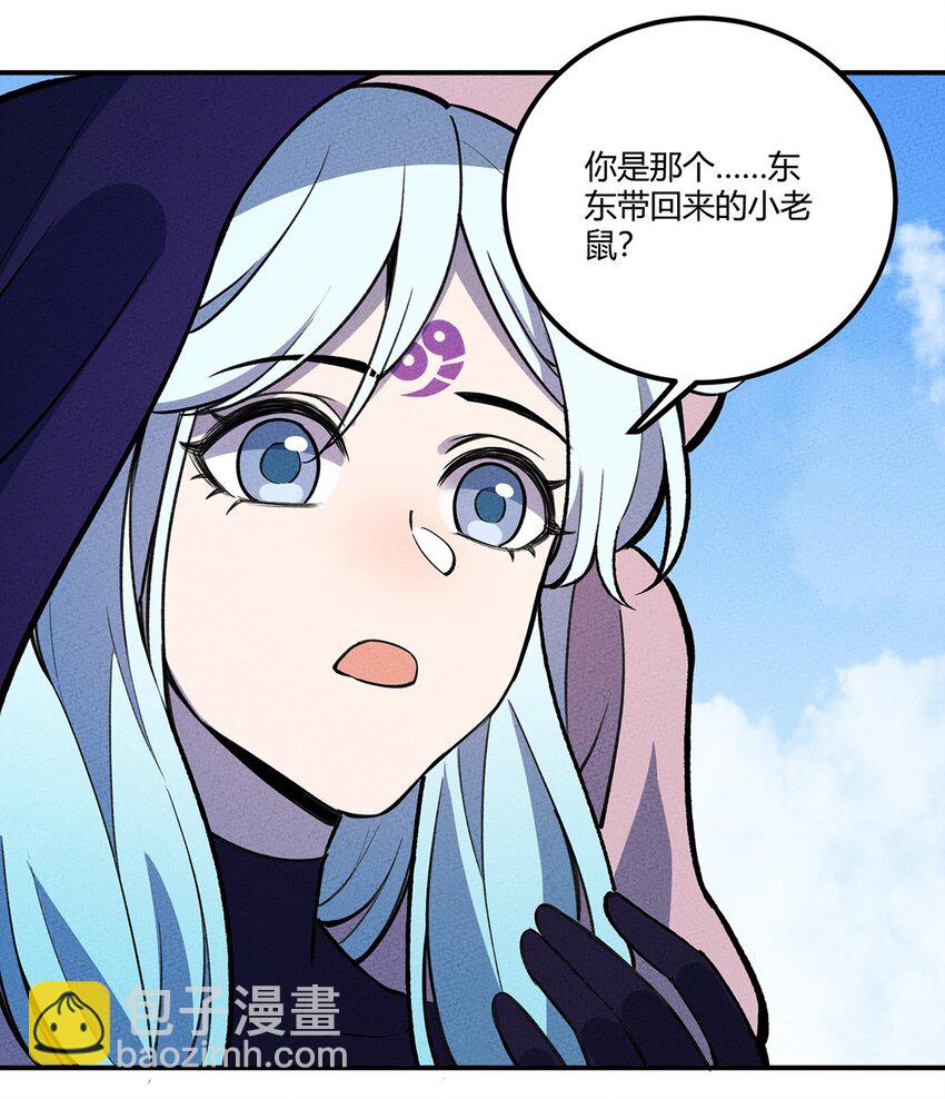 204 泡泡也想有点用-第213话