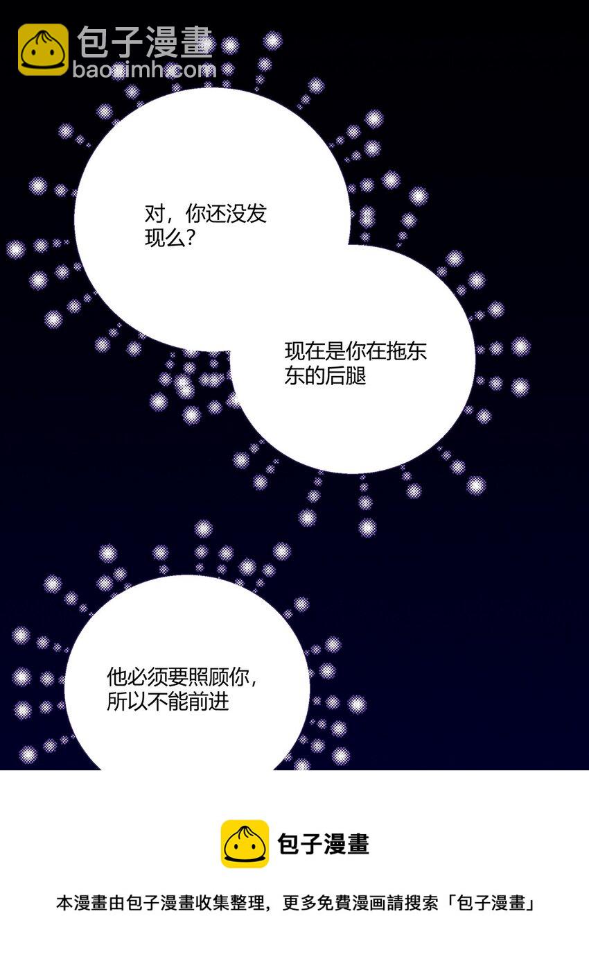 204 泡泡也想有点用-第213话